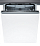 Встраиваемая посудомоечная машина Bosch SMV25EX01R