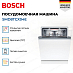 Купить Посудомоечная машина Bosch SMD8TCX04E preview 3
