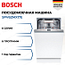 Купить Встраиваемая посудомоечная машина Bosch SPV6ZMX17E preview 1