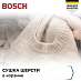 Купить Сушильная машина Bosch WQB246DASN preview 5