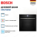 Купить Духовой шкаф Bosch HRG7361B1 preview 3