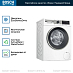 Купить Стиральная машина Bosch WGA25400ME preview 4