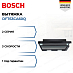 Купить Вытяжка Bosch DFT63CA60Q