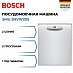 Купить Встраиваемая посудомоечная машина Bosch SMU 2HVW20S preview 1