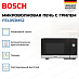 Купить Микроволновая печь Bosch FEL053MS2 preview 3