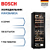 Купить Винный шкаф Bosch KWK36ABGA