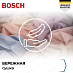 Купить Сушильная машина Bosch WQG2450BSN preview 6