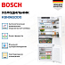 Купить Встраиваемый двухкамерный холодильник Bosch KBN96SDD0 preview 3