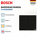Купить Индукционная варочная панель Bosch PVS61RBB5E preview 4