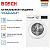 Купить Стиральная машина Bosch WGG244Z4BY preview 2