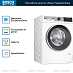 Купить Стиральная машина Bosch WGA254X0ME preview 2