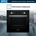 Купить Духовой шкаф Bosch HBF113BA0Q preview 2