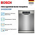 Купить Посудомоечная машина Bosch SMS25GI09F preview 2