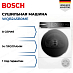 Купить Сушильная машина Bosch WQB245B0ME