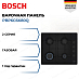 Купить Газовая варочная панель Bosch PBP6C6K80Q