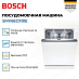 Купить Посудомоечная машина Bosch SMV6ECX10E preview 2
