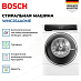 Купить Стирально - сушильная машина Bosch WNC254A0ME preview 3