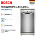 Купить Встраиваемая посудомоечная машина Bosch SPS2HKI42E preview 3