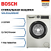 Купить Стиральная машина Bosch WLZ2420SME preview 1