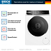Купить Стиральная машина Bosch WGB24400ME preview 3