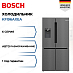 Купить Холодильник Side by Side Bosch KFI96AXEA preview 1