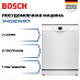 Купить Посудомоечная машина Bosch SMS26DW00T preview 1