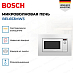 Купить Встраиваемая микроволновая печь Bosch BEL653MW3 preview 2