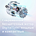 Пылесос Bosch BBS1U224 фото 14 Купить Пылесос Bosch BBS1U224 preview 14