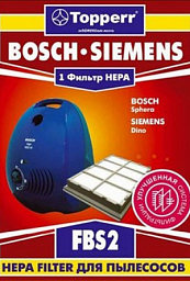 Фильтры Topperr FBS 2 в Санкт-Петербурге