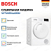Купить Сушильная машина Bosch WTW894A8SN preview 4