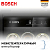Купить Винный шкаф Bosch KUW20VHF0 preview 6