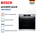 Купить Духовой шкаф Bosch HBG636ES1 preview 3