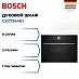 Купить Духовой шкаф Bosch CSG7364B1