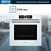 Купить Духовой шкаф Bosch HSG 636BW1 preview 2