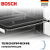 Купить Духовой шкаф Bosch HNG978QB1 preview 6