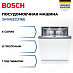 Купить Встраиваемая посудомоечная машина Bosch SMV6ZCX16E