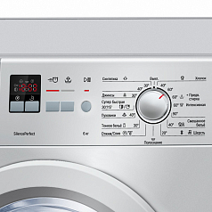 Стиральная машина Bosch WLK2416SOE 1200 об/мин, серебристый, универсальный двигатель в Санкт-Петербурге Стиральная машина Bosch WLK2416SOE 1200 об/мин, серебристый, универсальный двигатель в Санкт-Петербурге