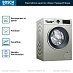 Купить Стиральная машина Bosch WGA242XVME preview 4
