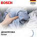 Купить Стиральная машина Bosch WAJ24068II preview 5