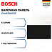 Купить Индукционная варочная панель Bosch PIV931HC1E