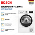 Купить Сушильная машина Bosch WTN86211ME preview 3