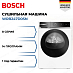 Купить Сушильная машина Bosch WRB247D0SN