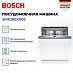 Купить Встраиваемая посудомоечная машина Bosch SME26EX00E preview 3