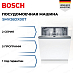 Купить Посудомоечная машина Bosch SMV26DX00T preview 1