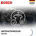 Купить Сушильная машина Bosch WQB245B40 preview 7