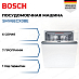 Купить Встраиваемая посудомоечная машина Bosch SMV6ECX08E