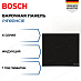 Купить Индукционная варочная панель Bosch PIF651HC1E preview 1