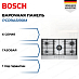 Купить Газовая варочная панель Bosch PCR9A5I90M preview 1