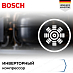 Купить Встраиваемый двухкамерный холодильник Bosch KIN96SFD0 preview 5