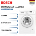 Купить Стиральная машина Bosch WAJ280L2SN preview 1